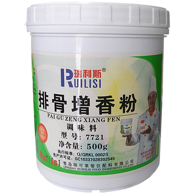 瑞利斯排骨增香粉7721包子