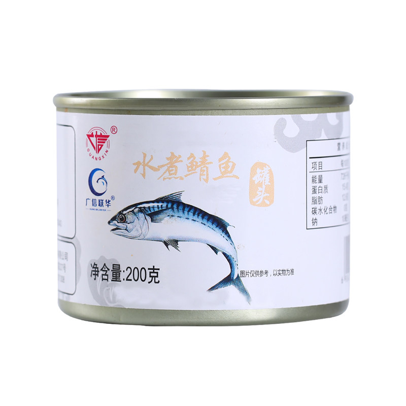 水煮不加盐鲭鱼罐头4/10/12罐