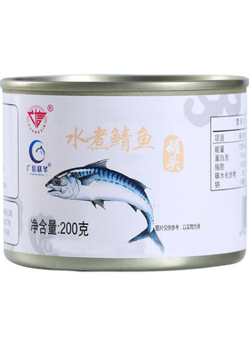 水煮不加盐鲭鱼罐头4/10/12罐