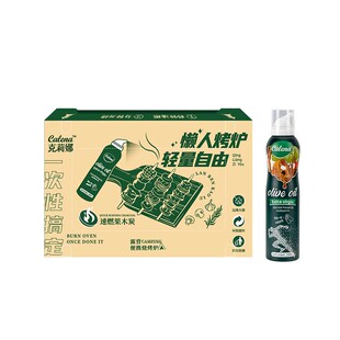 克莉娜橄榄油喷雾特级初榨橄榄油轻食主义春夏日出游喷雾烧烤烤炉