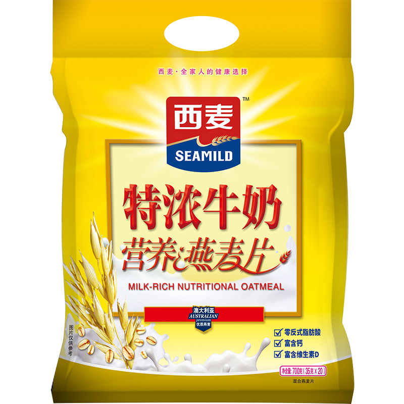 西麦特浓牛奶营养燕麦片700g独立小包装速溶冲饮即食奶香家用早餐
