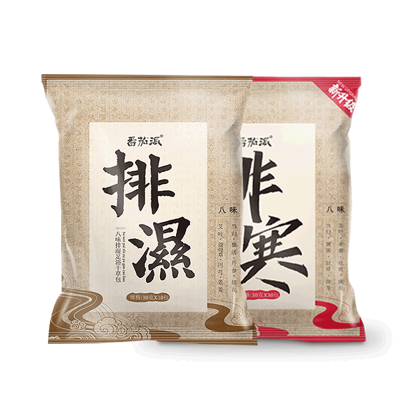 秧妈力荐丨祛湿热养TOP艾草泡脚