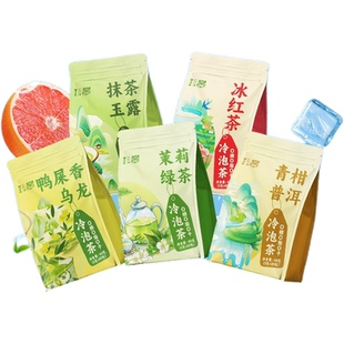 夏日冷泡茶包多种口味0脂无糖泡水喝茉莉绿茶花茶红茶冷萃水果茶