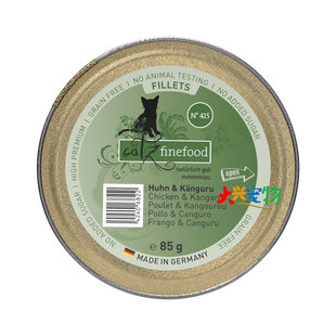 德国 Catz凯姿 精致里脊肉系列●_●主食餐盒猫罐头 全猫通用 85g