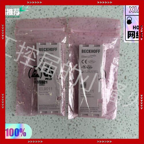 【问价】倍福EL9011模块盖板，终端模组，，顺丰