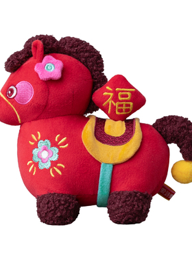 爱诗乐小马摆件马年生肖毛绒玩具