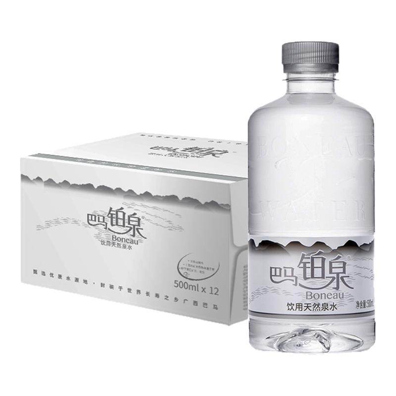 ������Ȫ ��Ȼ����������ˮ ����ƿװ �����ʵ���Ȫˮ17.31Ԫ+0.89Ԫ�Խ��(����ȯ)