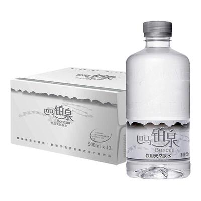 巴马铂泉天然弱碱性饮用水