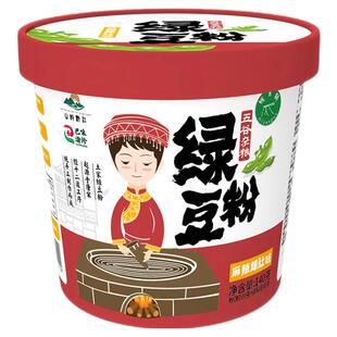 重庆贵州特产黔江绿豆粉速食冲泡即食绿豆粉丝宵夜方便泡面桶装