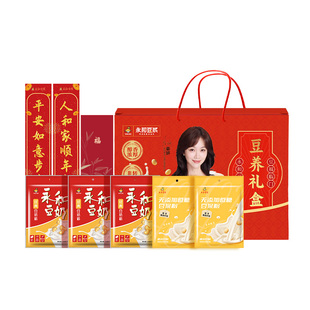 永和豆浆高蛋白食养礼盒无添加蔗糖豆浆粉早餐动植物双蛋白