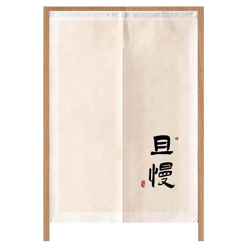 文字门帘隔断帘免打孔厨房遮挡简约半帘卧室书房厕所半截挂布帘子
