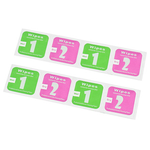 酒精干湿包贴膜工具眼镜屏幕擦拭纸钢化膜专用清洁屏大号棉片1+2