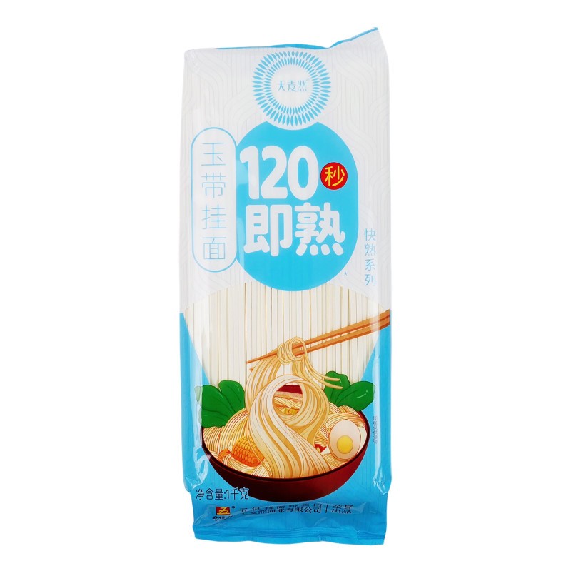 天麦然面条120秒即熟好消化快熟