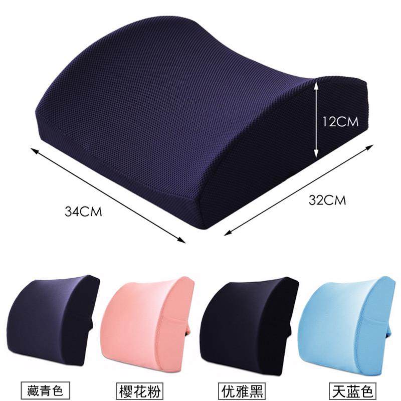 护腰靠垫靠枕椅子办公室腰靠记忆棉腰垫孕妇座椅汽车靠背垫护腰枕