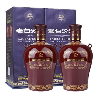 山西白酒53度封坛15老白汾酒*2瓶