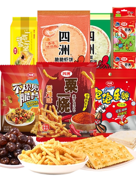 四洲粟一烧虾条小零食虾饼