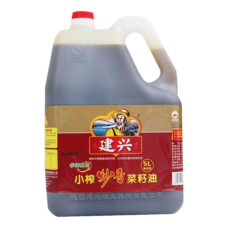 陕西建兴非转基因汉中浓香菜籽油
