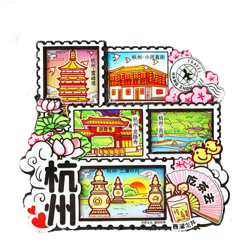 冰箱贴磁贴上海武汉南京云南旅游