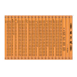 竹简定制刻字仿古竹简书卷空白三字经弟子规论语竹书儿童表演道具