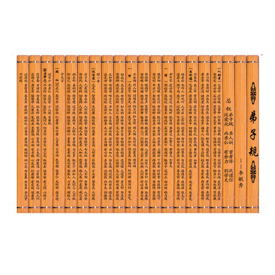 竹简定制刻字仿古书卷表演道具