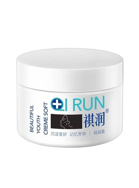 祺润妈妈霜修复面霜保湿补水滋润乳液90G