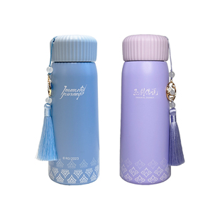 英雄联盟LOL 玉剑传说流苏保温杯 便携式水杯情侣款游戏周边