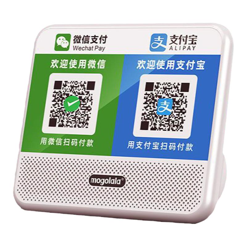 微信收钱提示音响蓝牙便携二维码收款语音播报器摆滩收银扩音喇叭