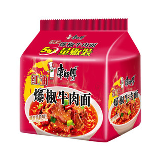 康师傅方便面油泼辣子酸汤爆椒麻辣牛肉面泡椒竹笋鸡面袋面泡零食