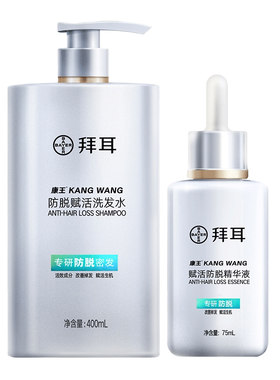 拜耳康王腺苷防脱洗发水