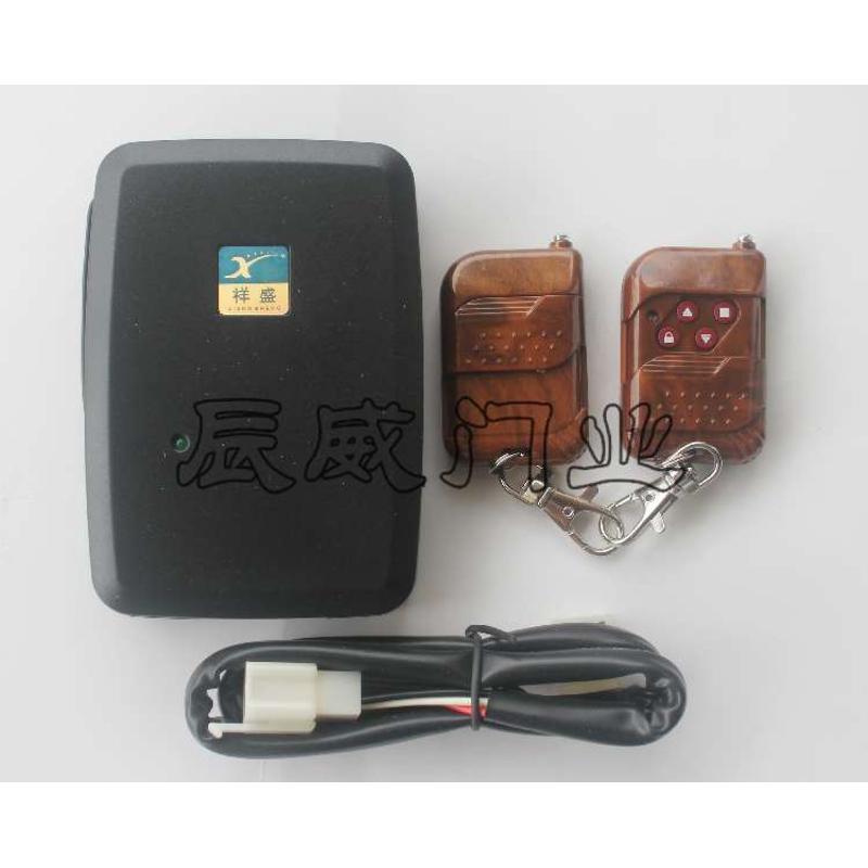 东盛祥盛DS-128遥控电动卷闸门DS-326A卷帘门电机控制器盛晖电