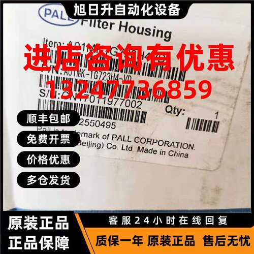 议价PALL颇尔呼吸器A01MK1G723H4VD 全新原装正品 10寸 SS316L带