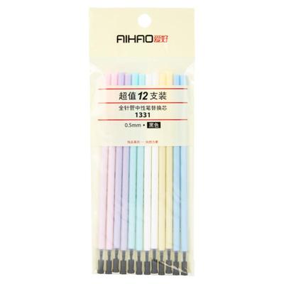 爱好签字笔心卡通小清新买赠替芯