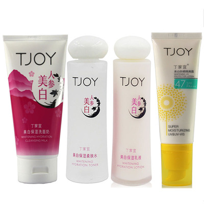 丁家宜滋润套装保湿化妆品