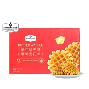 「Members Mark/山姆」黄油华夫饼1.02kg 32枚
