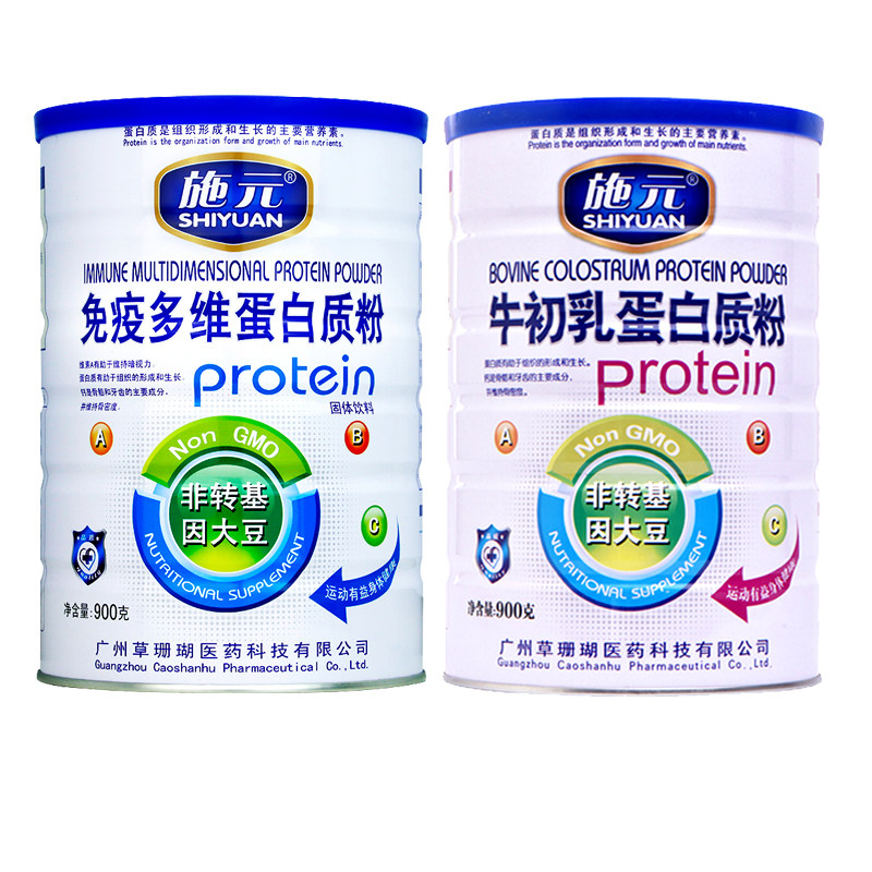 中老年蛋白质粉牛初乳多种维生素