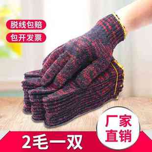 800克加厚手套劳保耐磨工作机械工厂修理男女士模具搬运纯棉纱线