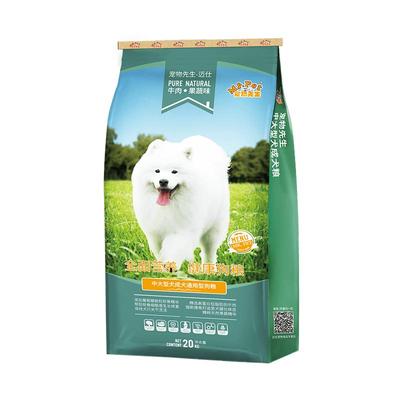 宠物先生狗粮通用型萨摩耶成犬