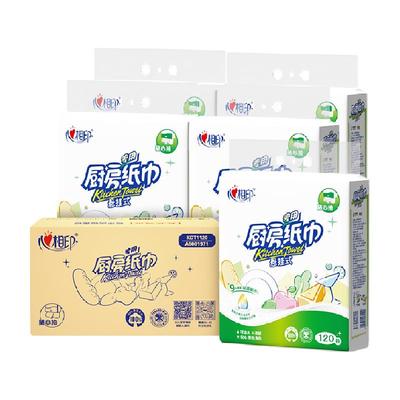 心相印厨房纸吸油锁水