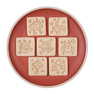 2026新年卡通马年饼干模具祝福吉祥福字黄油曲奇按压家用烘焙工具