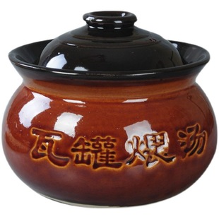 大号多人份酒店整桌瓦罐煨汤炖盅汤煲瓦缸陶瓷带盖砂锅煨鸡菜煨肉