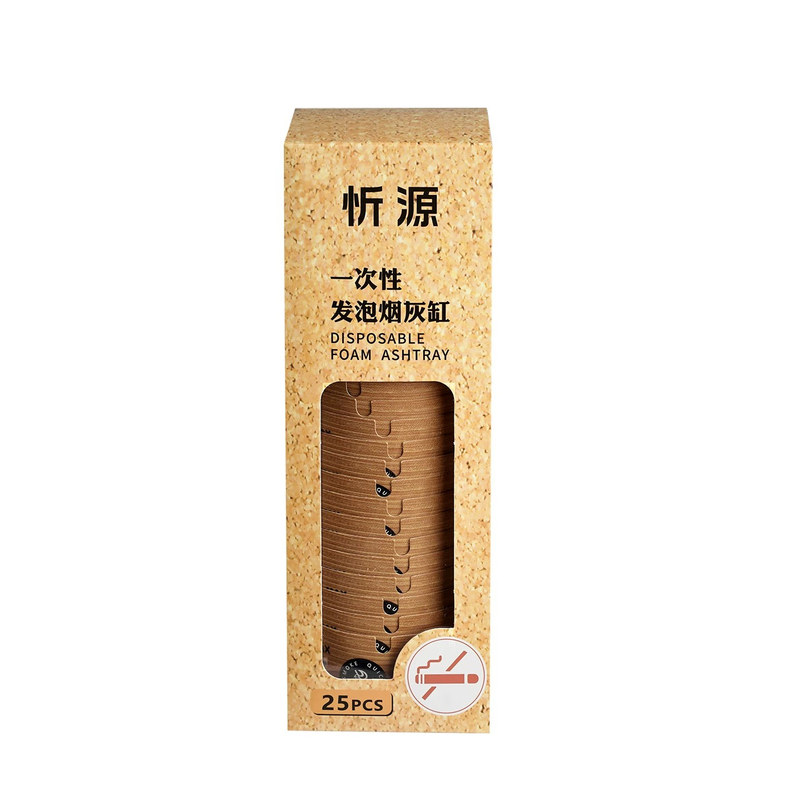 【500个整箱批发】一次性烟灰缸