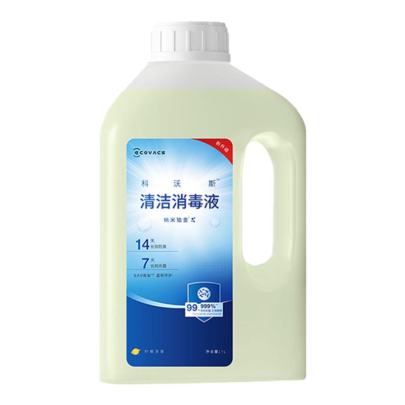 科沃斯清洁液T90/T80/X8/X11/X9