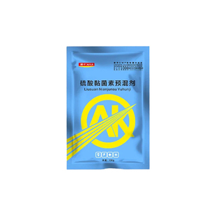 【整桶60袋】20%硫酸黏菌素兽用猪腹泻拉稀大肠杆菌肠炎粘菌素药