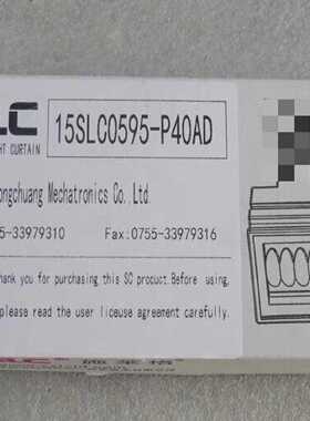 【请询价】全新SLC开关15SLC0595-P40AD 施莱格15SL