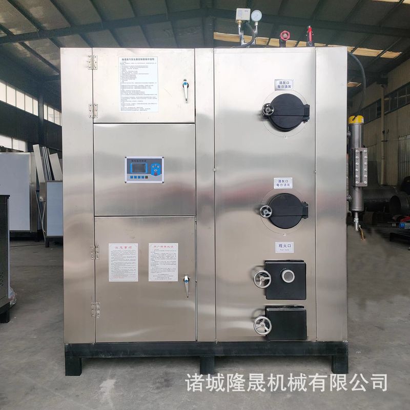 200KG生物质颗粒蒸汽发生器酿酒全自动质锅炉高效高效节能