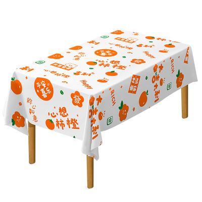心想柿橙印花一次性桌布盒装抽取