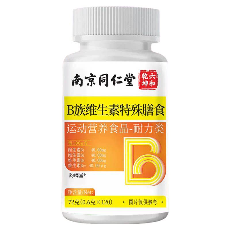 【每晚一粒】老婆很满意男士维b