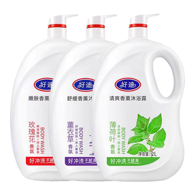 好迪香薰沐浴露2L嫩肤舒缓香氛沐浴露