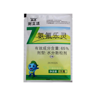 封立洁氨氟乐灵农药除草剂草坪花海卉苗圃绿篱中药麦冬杂草封闭剂