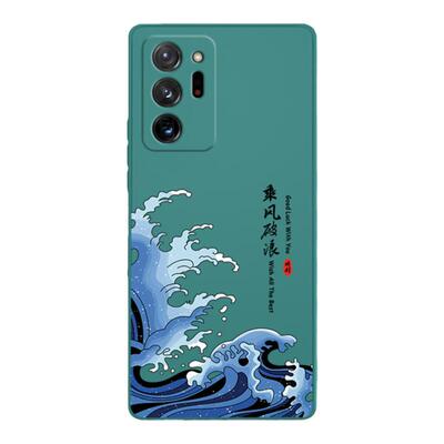 中国风适用三星note20ultra手机壳samsungnote20u硅胶N9860套n全包防摔galaxynote男uitra女nont外壳国潮复古